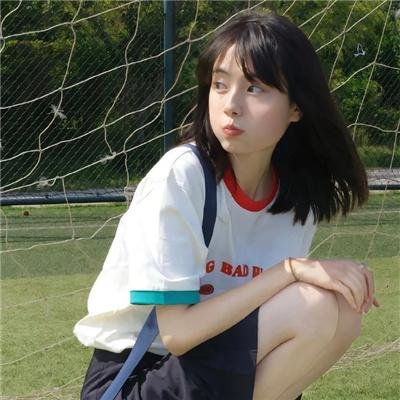 罪美人